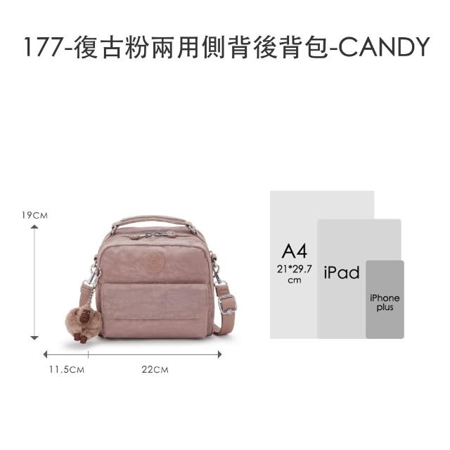 【KIPLING】出遊必備包組★手提包/側背包/肩背包/斜背包/後背包組(多款任選)