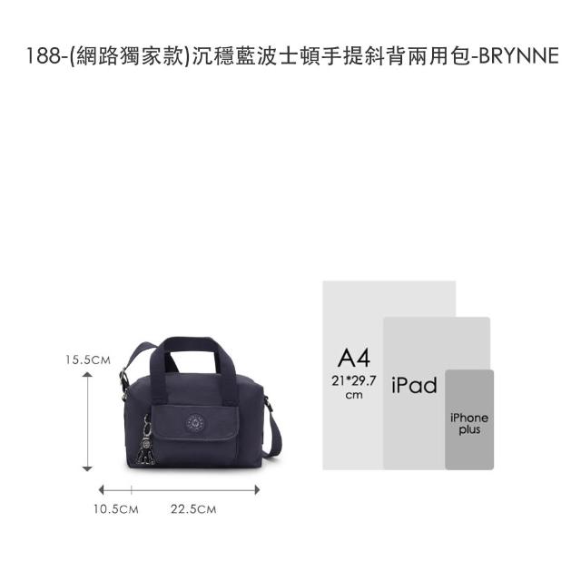 【KIPLING】出遊必備包組★手提包/側背包/肩背包/斜背包/後背包組(多款任選)