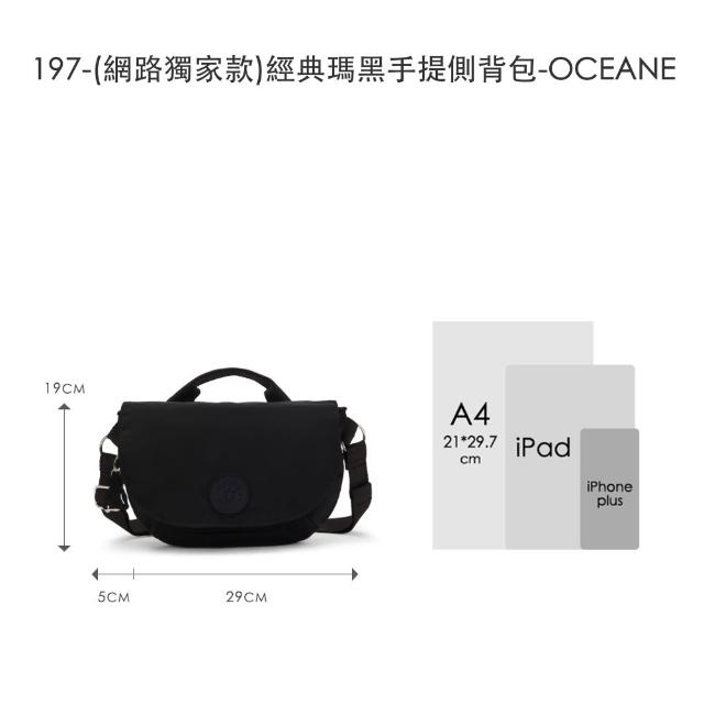 【KIPLING】出遊必備包組★手提包/側背包/肩背包/斜背包/猴子包/牛角包/千層包/後背包組/女包(多款任選)