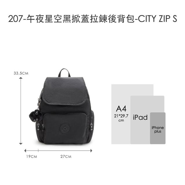 【KIPLING】出遊必備包組★手提包/側背包/肩背包/斜背包/猴子包/牛角包/千層包/後背包組/女包(多款任選)