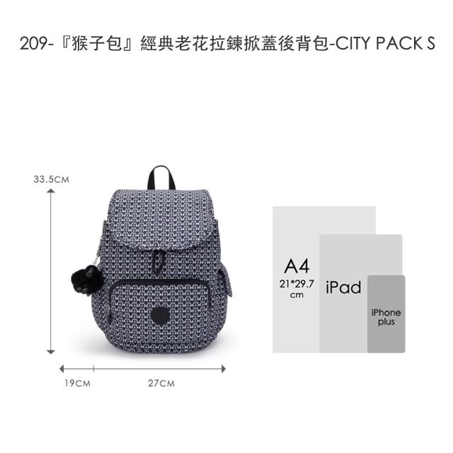 【KIPLING】出遊必備包組★手提包/側背包/肩背包/斜背包/猴子包/牛角包/千層包/後背包組/女包(多款任選)