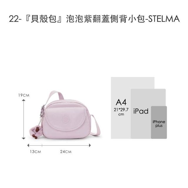 【KIPLING】限量小包組★手提包/側背包/肩背包/斜背包/後背包組(多款任選)