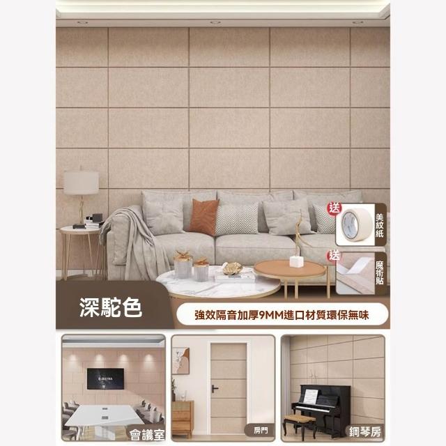 超強隔音門貼 40*80cm隔音棉吸音棉房門隔音神器專業消音(隔音棉/隔音簾/隔音板/吸音棉/防撞條)