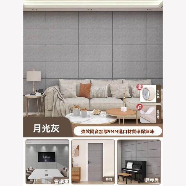 超強隔音門貼 40*80cm隔音棉吸音棉房門隔音神器專業消音(隔音棉/隔音簾/隔音板/吸音棉/防撞條)
