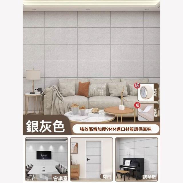 超強隔音門貼 40*80cm隔音棉吸音棉房門隔音神器專業消音(隔音棉/隔音簾/隔音板/吸音棉/防撞條)