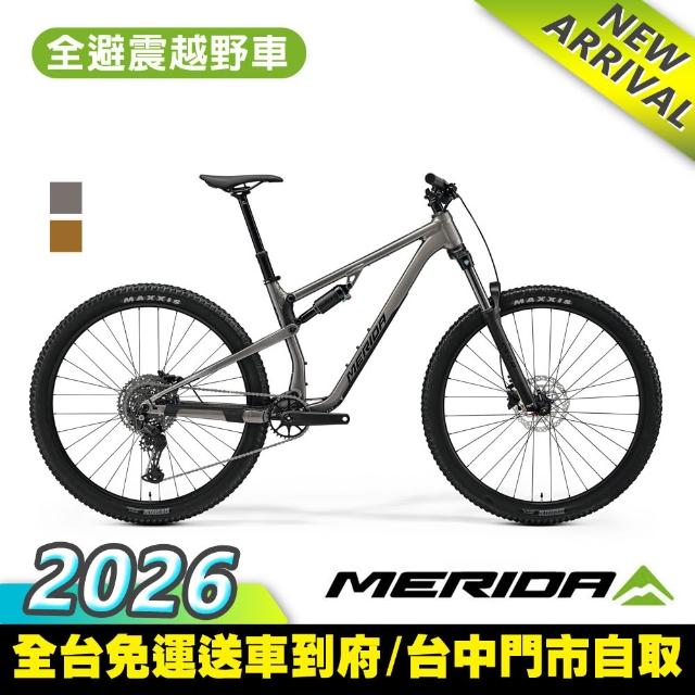【MERIDA 美利達】ONE-TWENTY 300 29吋輪徑全避震登山車(無附踏板/越野/林道/山丘/自行車/單車)