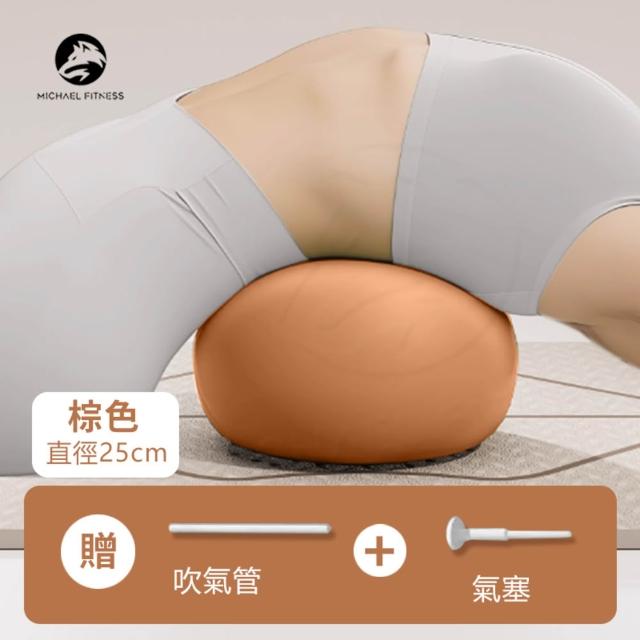 【Michael Fitness 麥克健身】瑜珈球 瑜珈球25cm 彈力球 平衡球 普拉提球 瑜珈小球(150G加厚防爆)