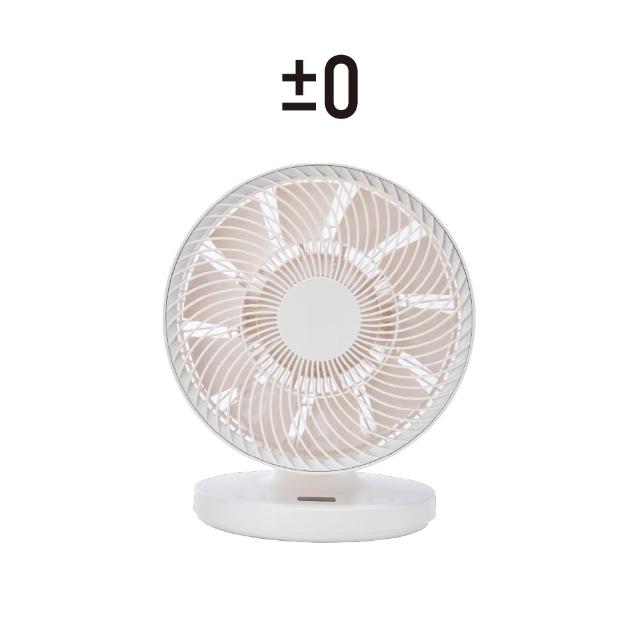 【正負零±0】官方直營 CQS-K110 9吋桌面3D循環風扇