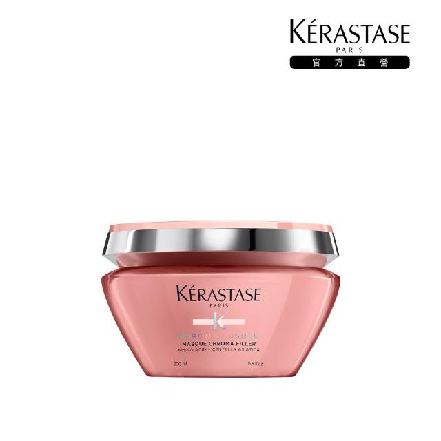 【KERASTASE 巴黎卡詩】釉光香頌玫瑰護髮精油45ml+髮膜200ml(全新上市/小粉球/柔順/抗躁/蓬彈)
