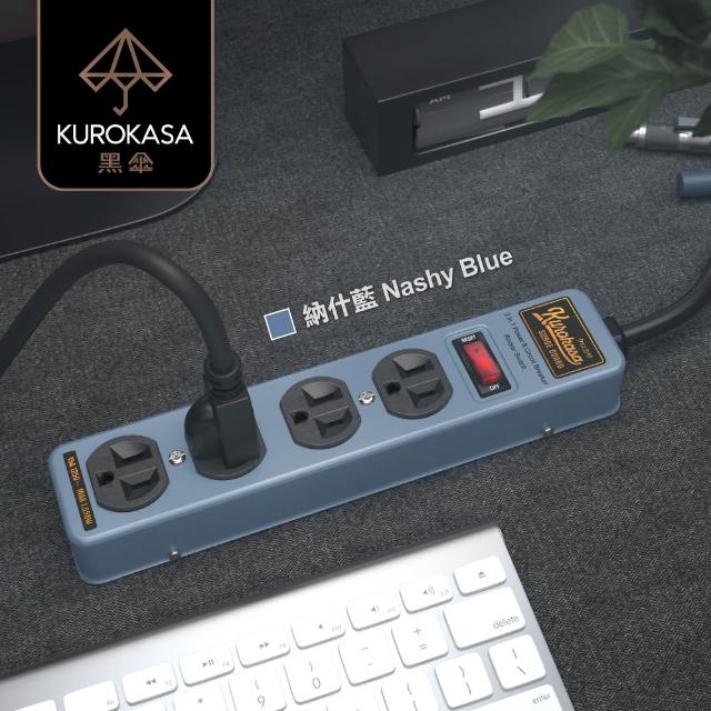 【iPlus+ 保護傘】1開4插3P黑傘鐵殼延長線-1.2M(KU-5142J.防火防突波.旋轉插頭.插座.電源線)