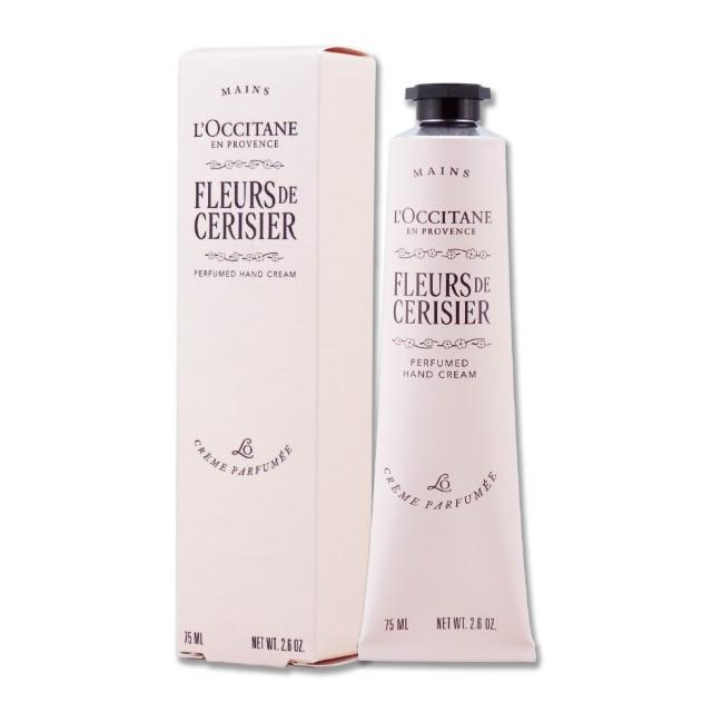 【L’Occitane 歐舒丹】經典護手霜 75ML（乳油木/薰衣草/櫻花/玫瑰.多款任選）專櫃公司貨
