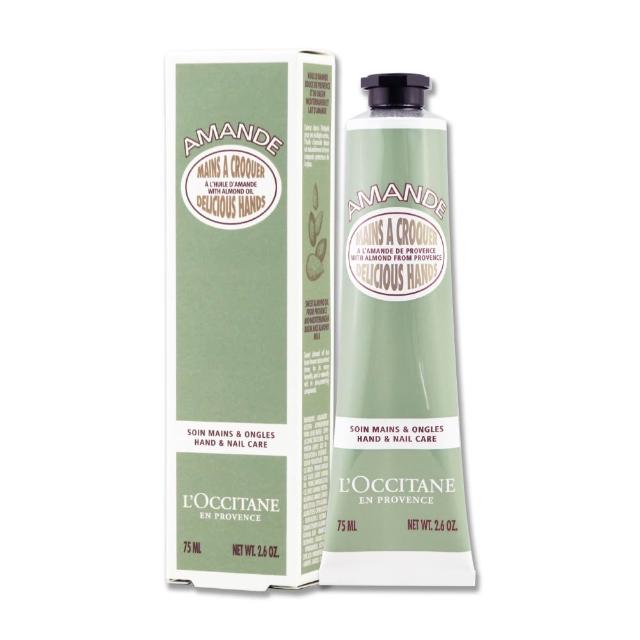 【L’Occitane 歐舒丹】經典護手霜 75ML（乳油木/薰衣草/櫻花/玫瑰.多款任選）專櫃公司貨