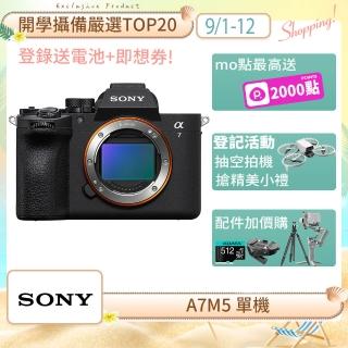 【SONY 索尼】數位單眼相機 ILCE-7M5 單機 α7 V(公司貨 保固18+6個月)