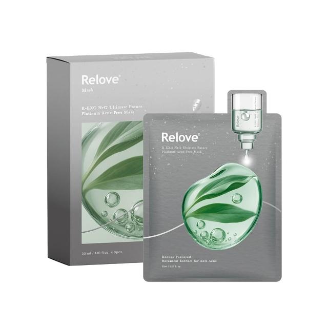 【Relove】全酵肌泌面膜30mlx5片裝 嫩皮保濕/噬黑煥白/鉑金控油零痘3款任選(韓國專利 2仟億美肌菌外泌體)