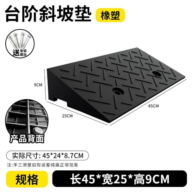 【Lexiang樂享】門口臺階斜坡板家用電動摩托車上臺階神器斜波墊樓梯便攜式下坡(斜坡板)