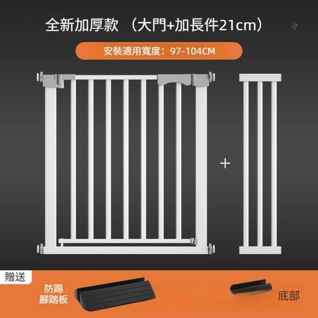 【Quality 聚家】寵物門欄 狗圍欄 隔離柵 狗護欄 寵物籬笆(寬度97-104CM/免打孔設計/加固框架/自動回關)