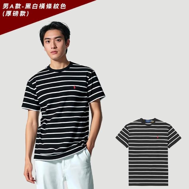 【RALPH LAUREN】RL POLO 經典刺繡小馬針織素面短袖T恤 上衣-多色選(厚磅款/平輸品/短T)