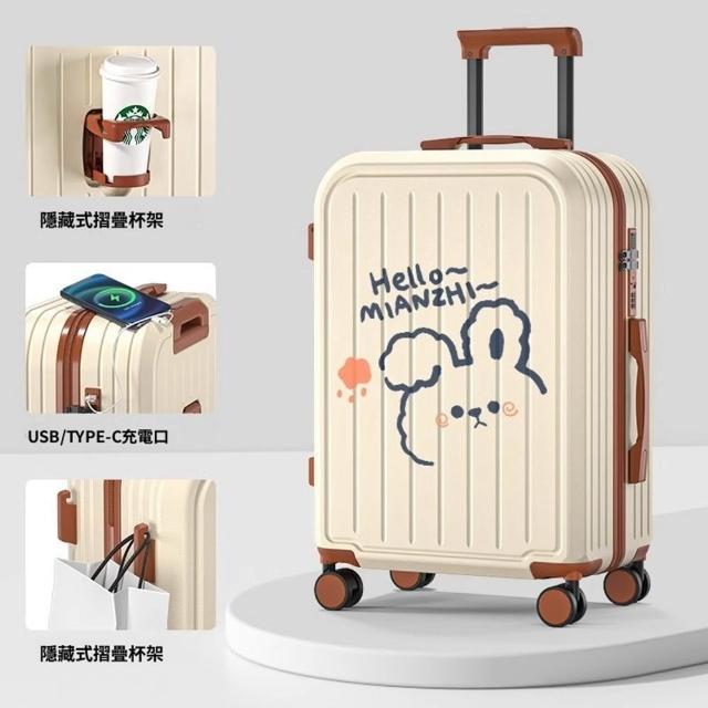 【Quality 聚家】行李箱 拉桿箱 旅行箱 卡通密碼箱 收納箱(20寸/順滑萬向輪/多檔可調節/大容量收納)