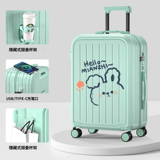 【Quality 聚家】行李箱 拉桿箱 旅行箱 卡通密碼箱 收納箱(20寸/順滑萬向輪/多檔可調節/大容量收納)