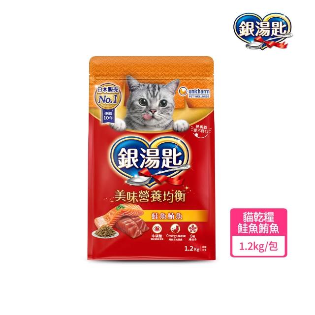 【Unicharm Pet 銀湯匙】貓乾糧 1-1.2kg/包(凍乾糧/飼料/成貓用/多種口味配方)