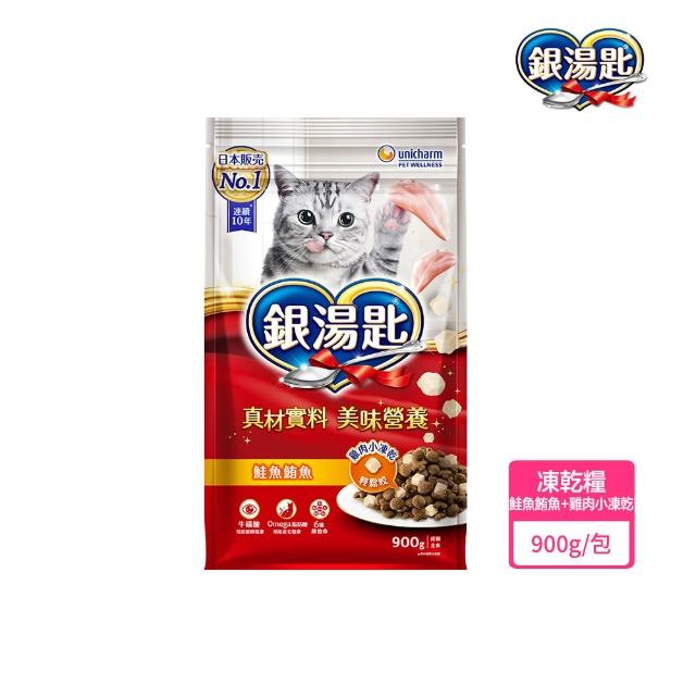 【Unicharm Pet 銀湯匙】貓乾糧 1-1.2kg/包(凍乾糧/飼料/成貓用/多種口味配方)