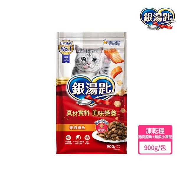 【Unicharm Pet 銀湯匙】貓乾糧 1-1.2kg/包(凍乾糧/飼料/成貓用/多種口味配方)