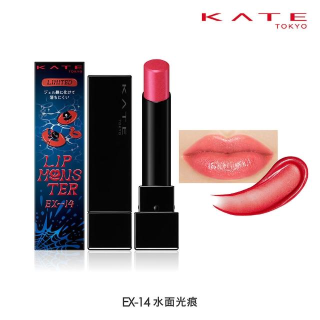 【KATE 凱婷】新色上市-怪獸級持色唇膏-經典款/水光款/微發色款/柔霧款 口紅(保濕持色、防沾杯)