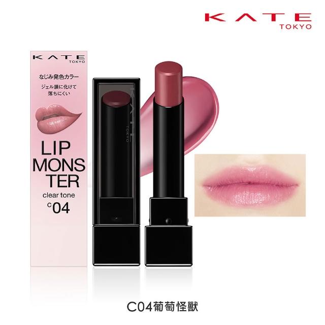 【KATE 凱婷】新色上市-怪獸級持色唇膏-經典款/水光款/微發色款/柔霧款 口紅(保濕持色、防沾杯)