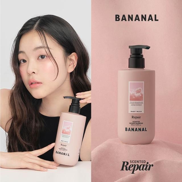【BANANAL】韓國香氛洗髮精500ml_深層修護/強韌健髮(嬰兒麝香/花漾白麝香/茉莉雪松)