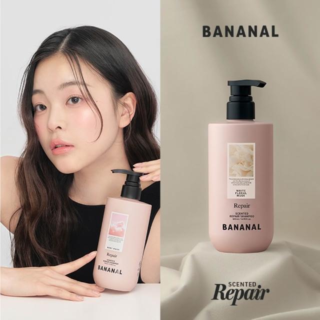 【BANANAL】韓國香氛洗髮精500ml_深層修護/強韌健髮(嬰兒麝香/花漾白麝香/茉莉雪松)