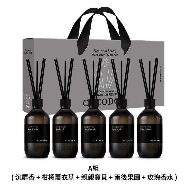 【COCODOR】大容量 Grande臻藏系列 擴香5入禮盒組(500mlx5/香氛/官方直營/送禮/七夕情人節)