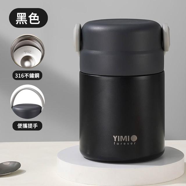 【MUAN】316不鏽鋼真空保溫悶燒罐 保溫飯盒 悶燒杯 密封防漏便當提鍋 副食罐 隨行保溫餐盒