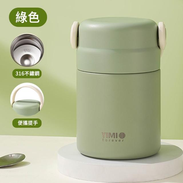 【MUAN】316不鏽鋼真空保溫悶燒罐 保溫飯盒 悶燒杯 密封防漏便當提鍋 副食罐 隨行保溫餐盒