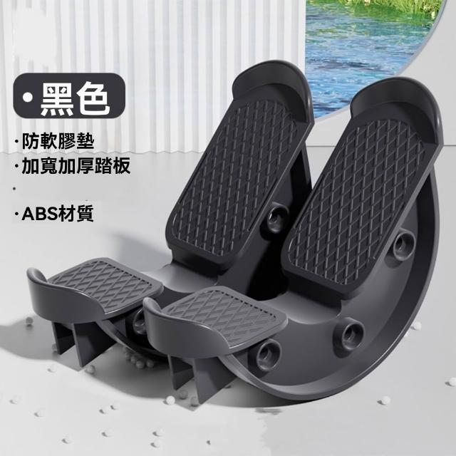 【佳美多】比目魚肌踩踏板 拉伸訓練器 斜踏 室內腳踏 練習定向 抗阻跟腱鍛煉 健身器材(黑色壹對裝)
