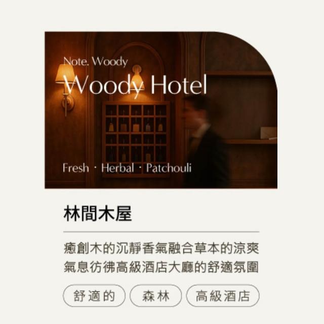 【COCODOR】香氛噴霧2+1超值組(500mlx2+80mlx1/多款任選/官方直營/衣物香水/空間噴霧/織品除臭)