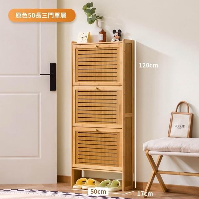商品圖