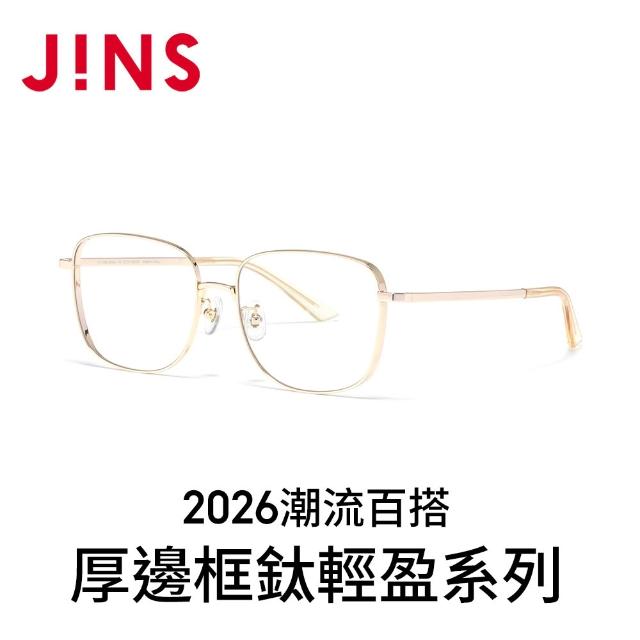 【JINS】2026潮流百搭厚邊框鈦輕盈光學眼鏡-多款任選 鈦系列(UTF-25A-258/259)