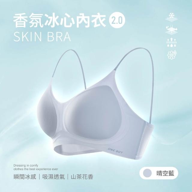 【ONE BOY】山茶花香氛冰感雙W軟支撐透氣無鋼圈無痕冰心內衣2.0(N250816)