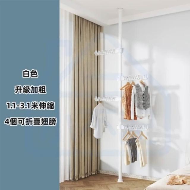 【UVLED 鈺創合成】免打孔頂天立地衣帽架-1立4翅膀(頂天立地衣架 衣帽架 掛衣架 衣帽架 伸縮桿 晾衣架)