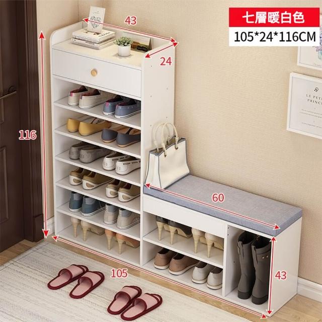 【名至】簡易多層鞋櫃 附換鞋凳 七層款(鞋架 玄關鞋櫃凳 可坐式穿鞋凳 入戶鞋櫃  預購15天)