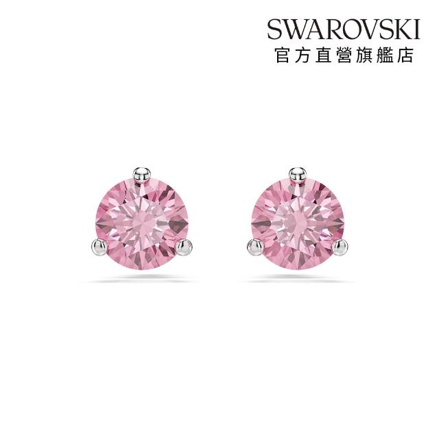 【SWAROVSKI 施華洛世奇】官方直營 Solitaire 耳釘 圓形切割 白色 藍色 粉紅色(3色任選)