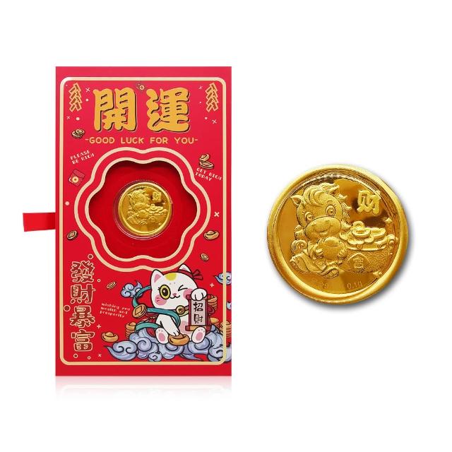 純金　開運馬　9999 A+】5選1 9999純黃金馬年開運金-0.03錢±3厘- momo購物網- 好評推薦