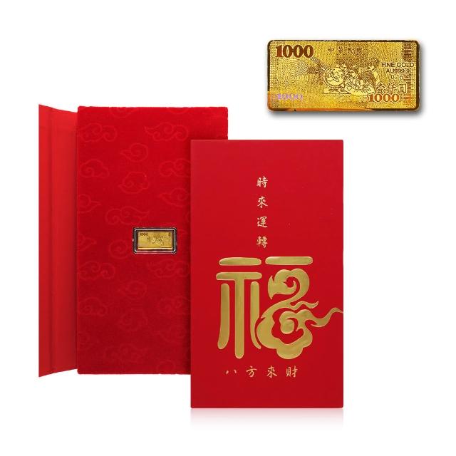 A+】5選1 9999純黃金馬年開運金-0.03錢±3厘- momo購物網- 好評推薦