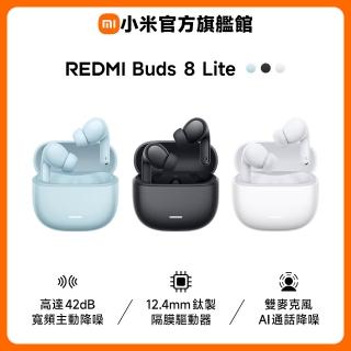 【小米】官方旗艦館 Redmi Buds 8 Lite(雲棉白/迷霧黑/海浪藍)