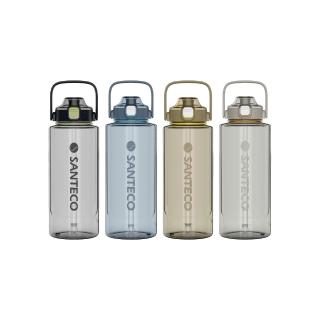 【SANTECO】官方直營 ERIE Tritan大容量冷水瓶 2000ml (新品上市 吸管大容量冷水瓶  大口徑好清洗)