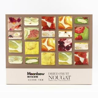 【小老闆】2026七彩牛軋糖九寶盒*3盒