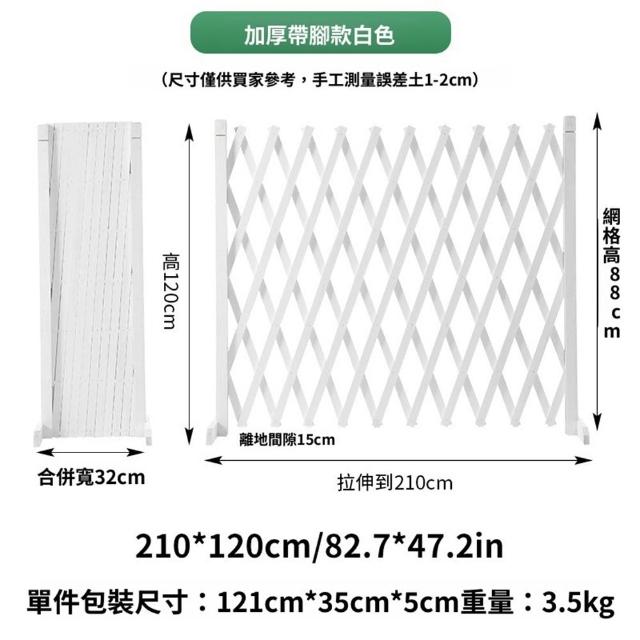 【Quality 聚家】寵物圍欄 阻攔門 隔斷柵欄 可伸縮狗籠子(XXXL高120CM/防水材質/堅固耐用/穩定不倒)