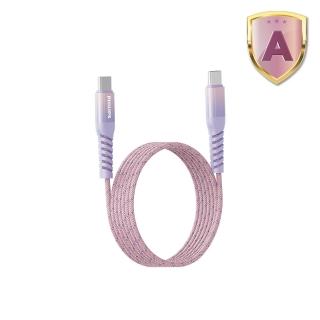 【Philips 飛利浦】獨家Type-C to Type-C 240W 不打結磁吸收納編織線 150cm(DLC4588C)