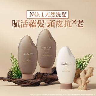 【Hair Recipe】髮的食譜 全新! 米糠溫養防斷洗髮/護髮350g 3入組 (蘊髮黑米瓶)
