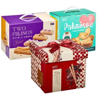 【盛香珍】捲心酥/蝴蝶酥/巧克酥-禮盒X3盒(3款任選-年節品/送禮)